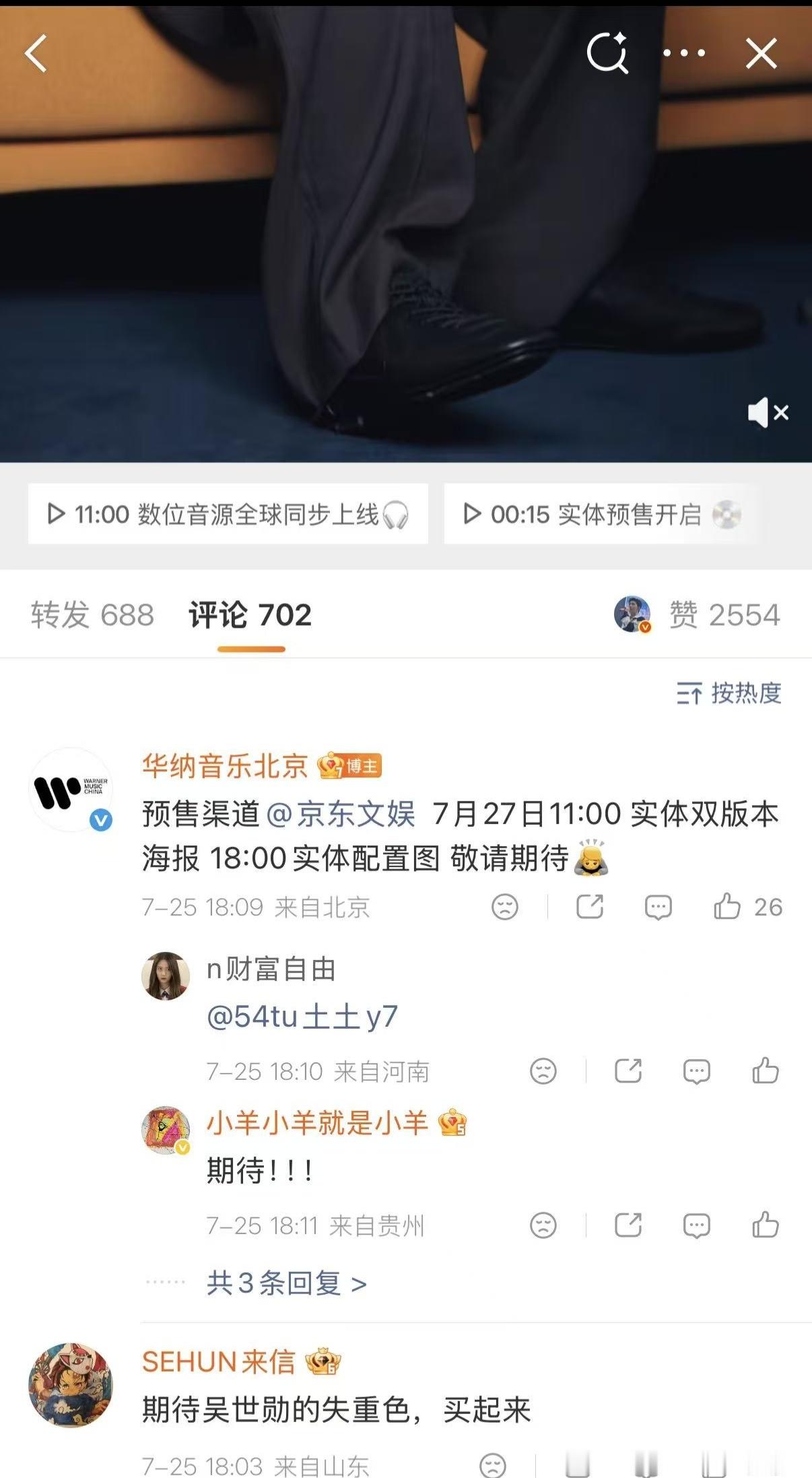 吴世勋solo专辑 零宣传❗看这里看这里看这里❗吴世勋👇🏻👇🏻 
