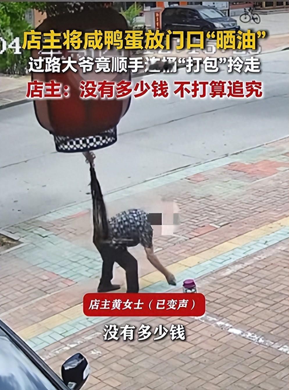 “大格局。”黄女士在青岛经营一家小店，店里卖些自家做的咸鸭蛋。某日将一桶二十多枚