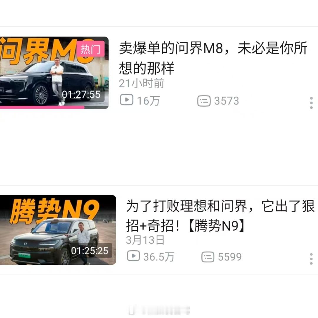 不得不说，在黑问界 的路上，一直有人相伴，从2022年至今，从来没有停歇过！换了