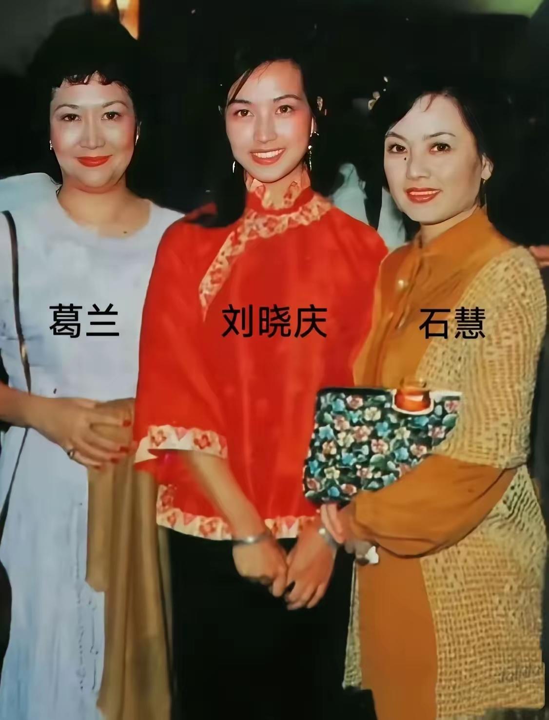 王铎：刘晓庆与香港明星