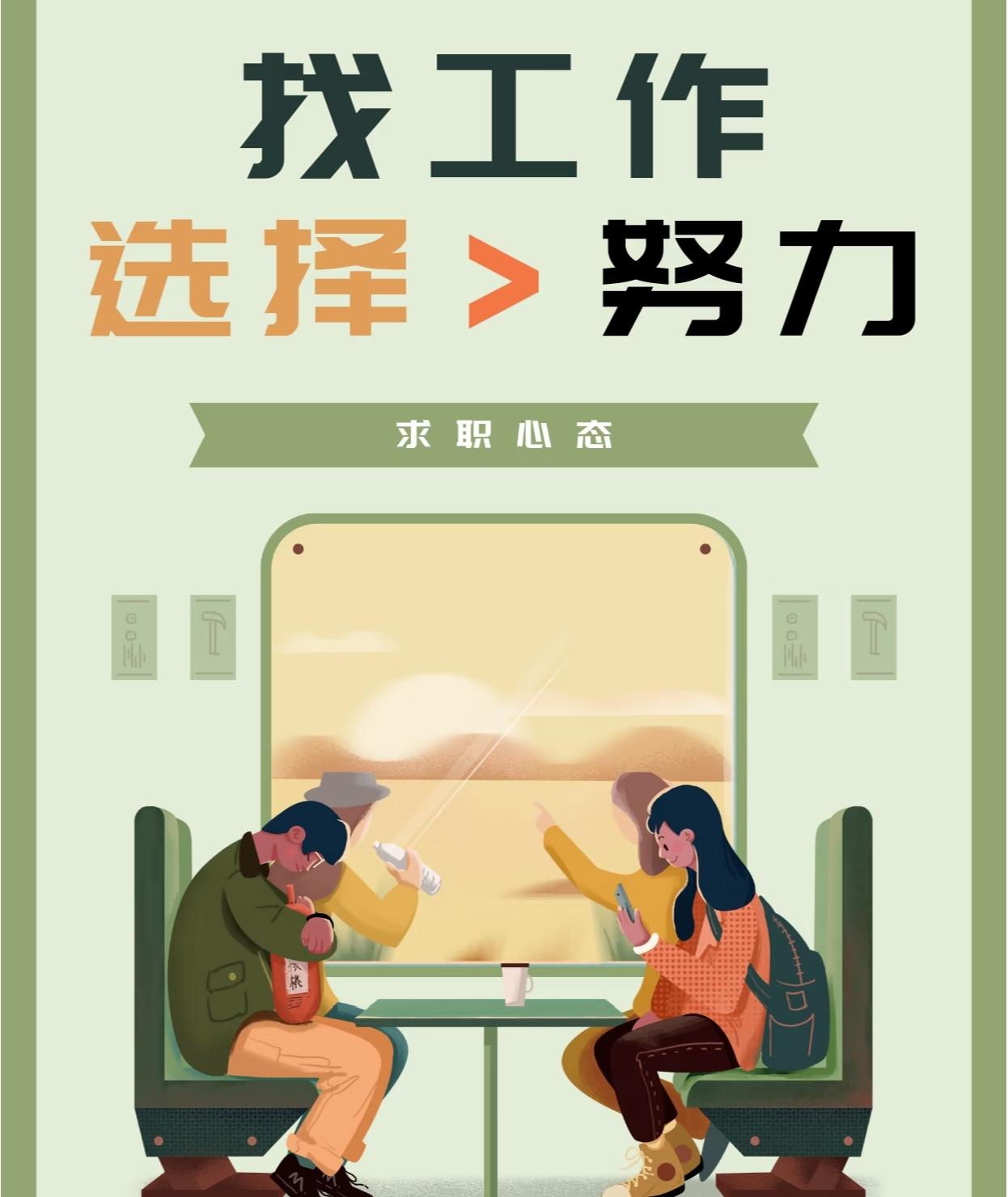 45岁自由职业者，女，基本失业
三线小城市
找了一份工作，是销售岗
家里人帮物色