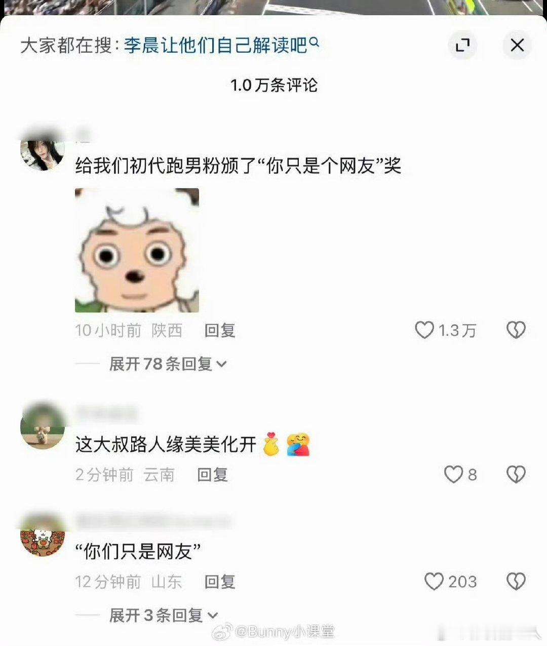 李晨口碑李晨口碑翻车 李晨口碑翻车，啊这李晨郑恺回应争议