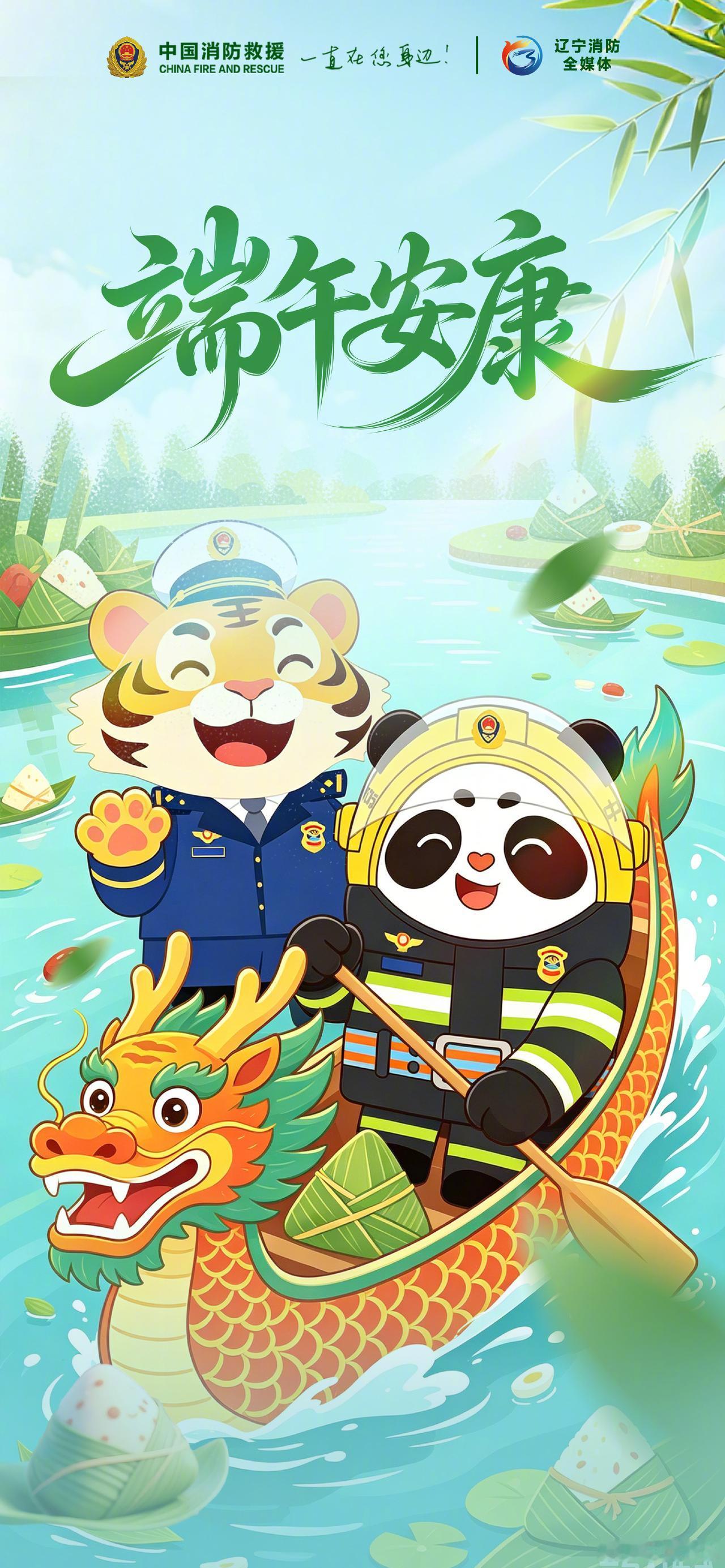 一城一俗，盘点全国各地不一样的端午风情
 
端午承载千年文脉，南北东西习俗各有韵