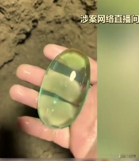 这些花花绿绿的石头，竟然有人在直播间冒充是新鲜出土的玉石。不少人看完直播，觉得价