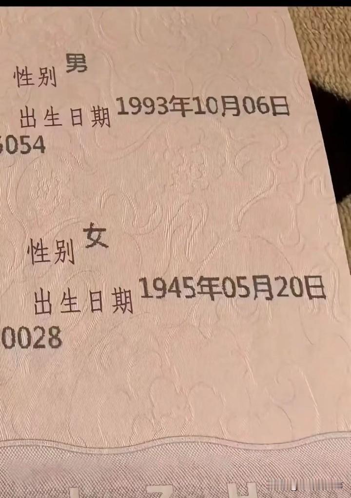 肯定有钱。男的也是拼了