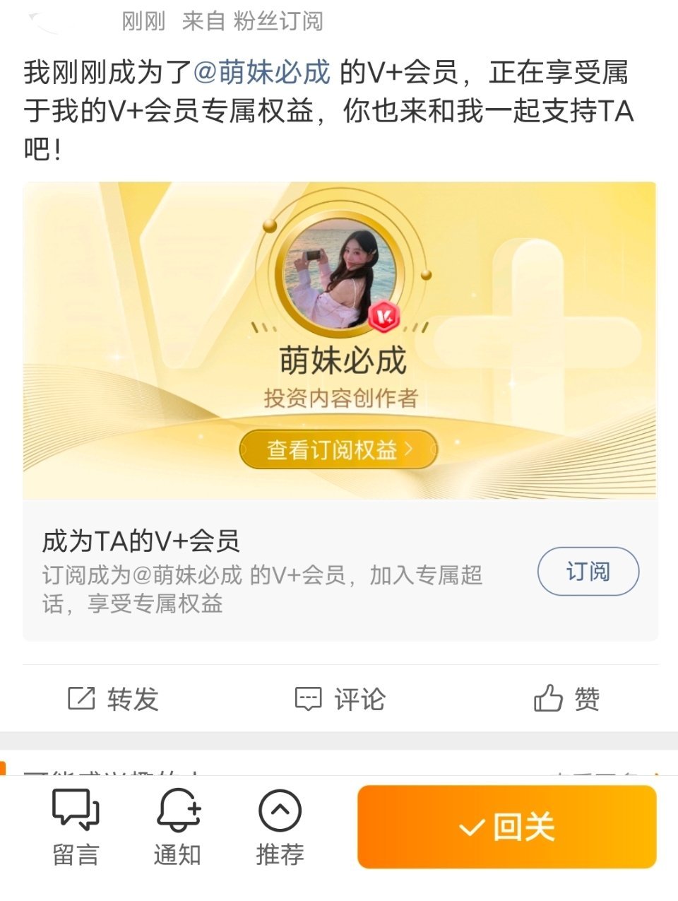 欢迎来到我V➕大家庭。倒计时18 