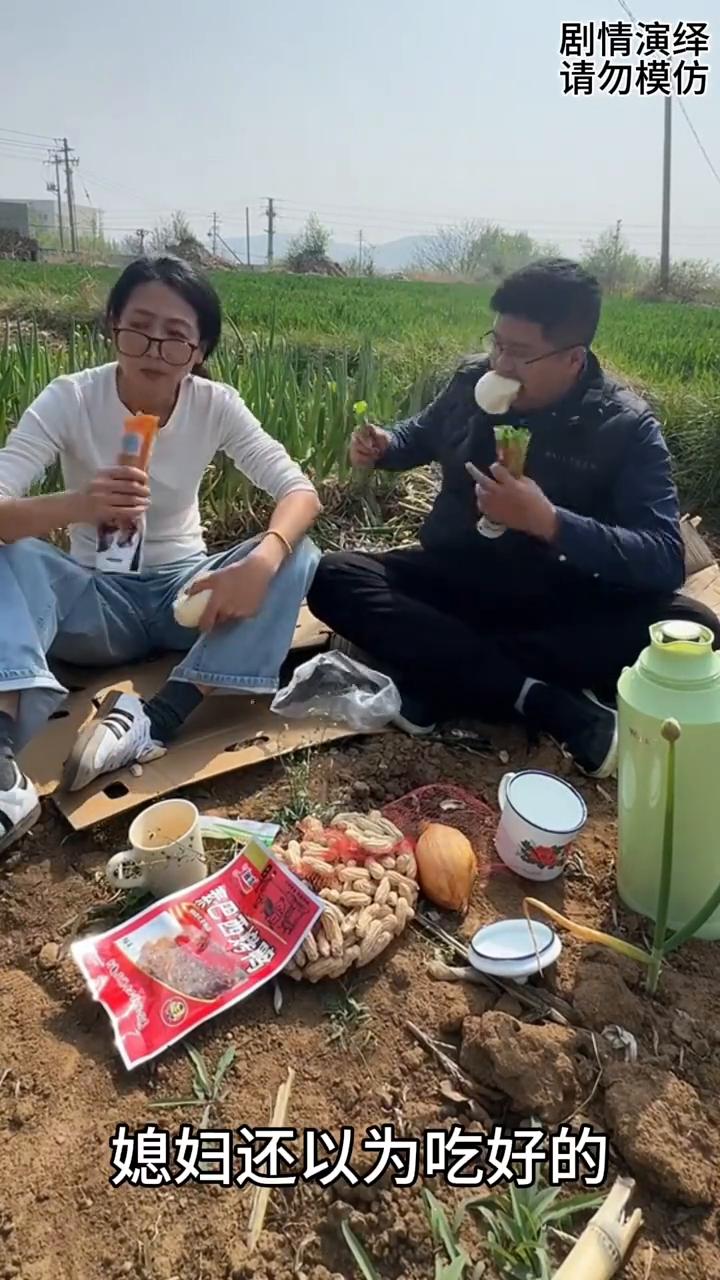 丈夫带着媳妇去吃野餐，谁知她吃馒头、辣条一脸懵。
周日夫妻两个不上班，于是丈夫说