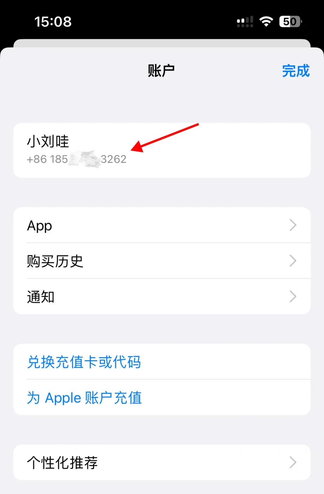 怎样把自己手机号码变成虚拟的号码呢苹果 怎样把自己手机号码变成虚拟的号码呢苹果