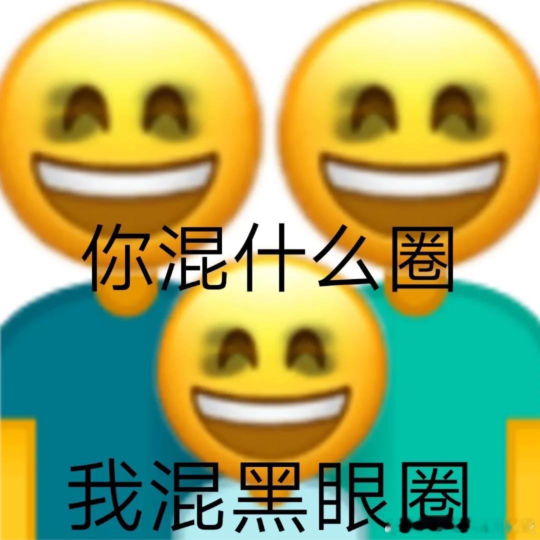 #熬夜疲劳可能会让你变臭# 熬夜不光导致生物钟紊乱、影响身体代谢水平，也会阻止皮