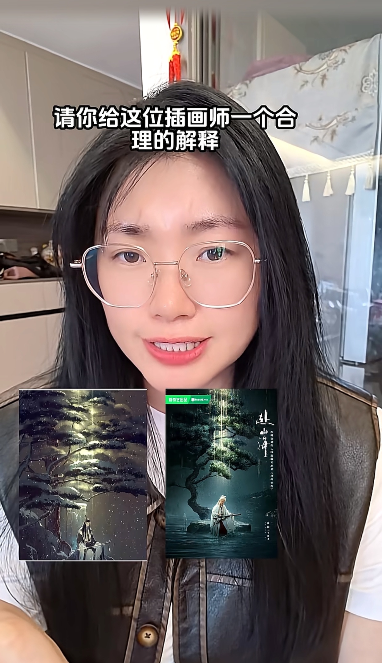 老e赴删海这个剧真的是越扒越有啊 