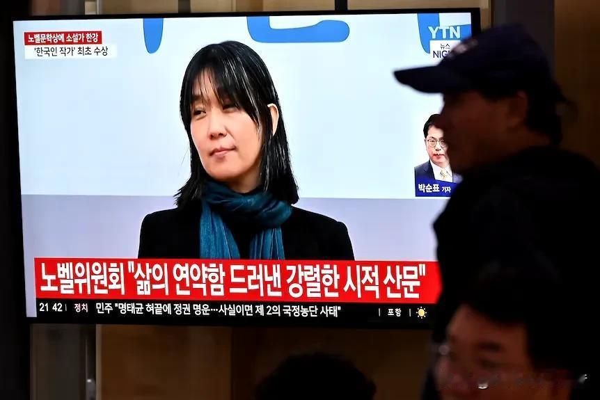 2024年诺贝尔文学奖获得者韩江表示在全球到处在打仗时她不会召开新闻发布会来庆祝