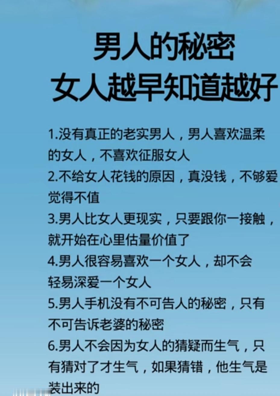 从人性的角度来说，人都是选择对自己有利的，温柔的女人，爱家，爱孩子，爱老公，付出