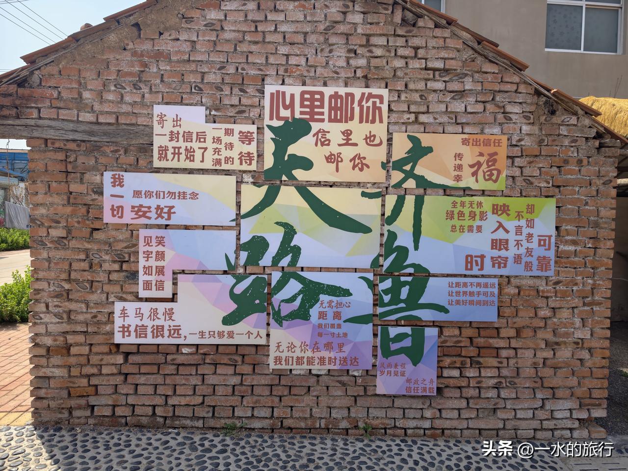 清明节自驾安丘天路，没想到路上堵成狗，被迫两次改变路线，赏桃花品美食，最后登顶摘