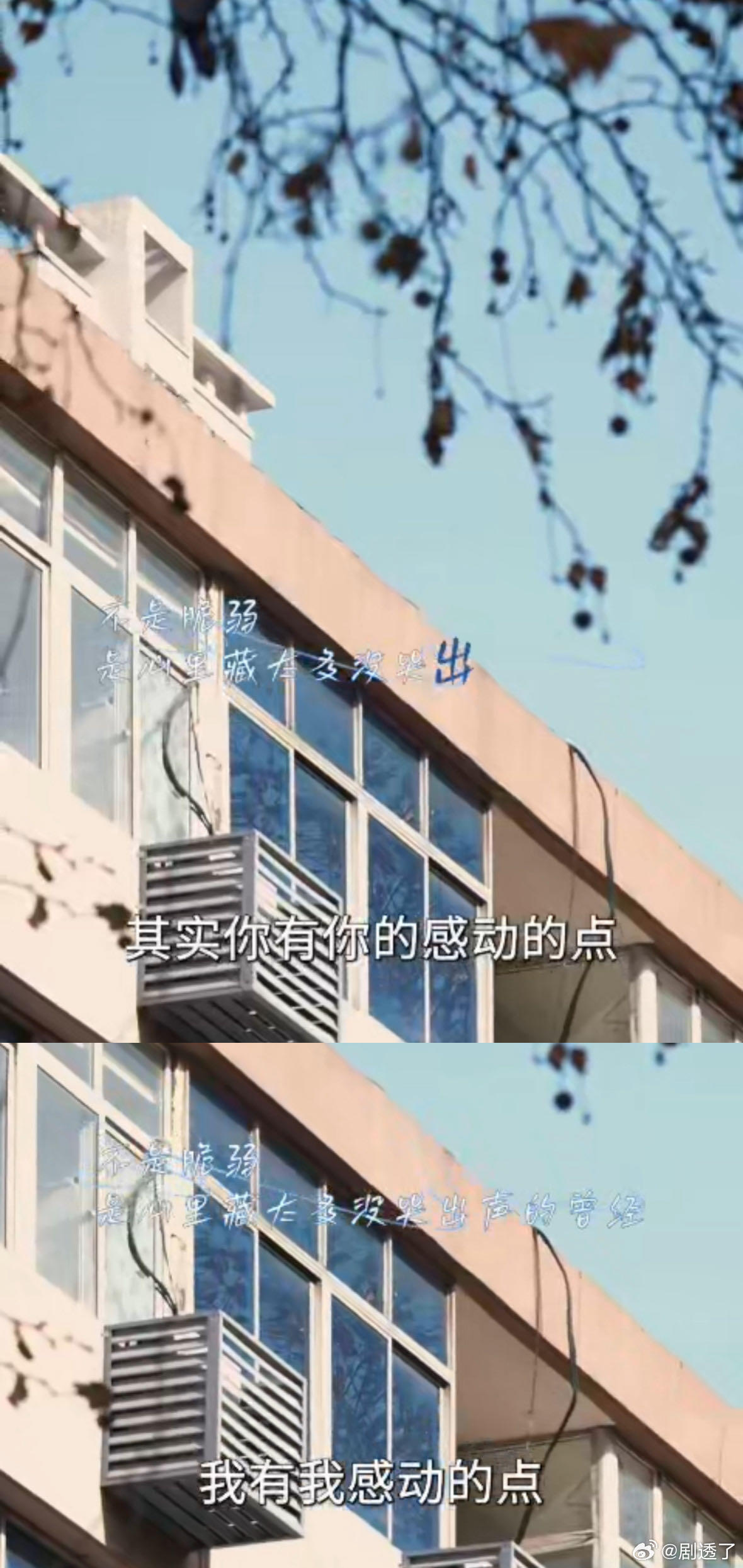 孙坚吃过的苦没有变成刺孙坚和袁姗姗边抹泪边走出小区的那一刻，才懂多年好友的默契。