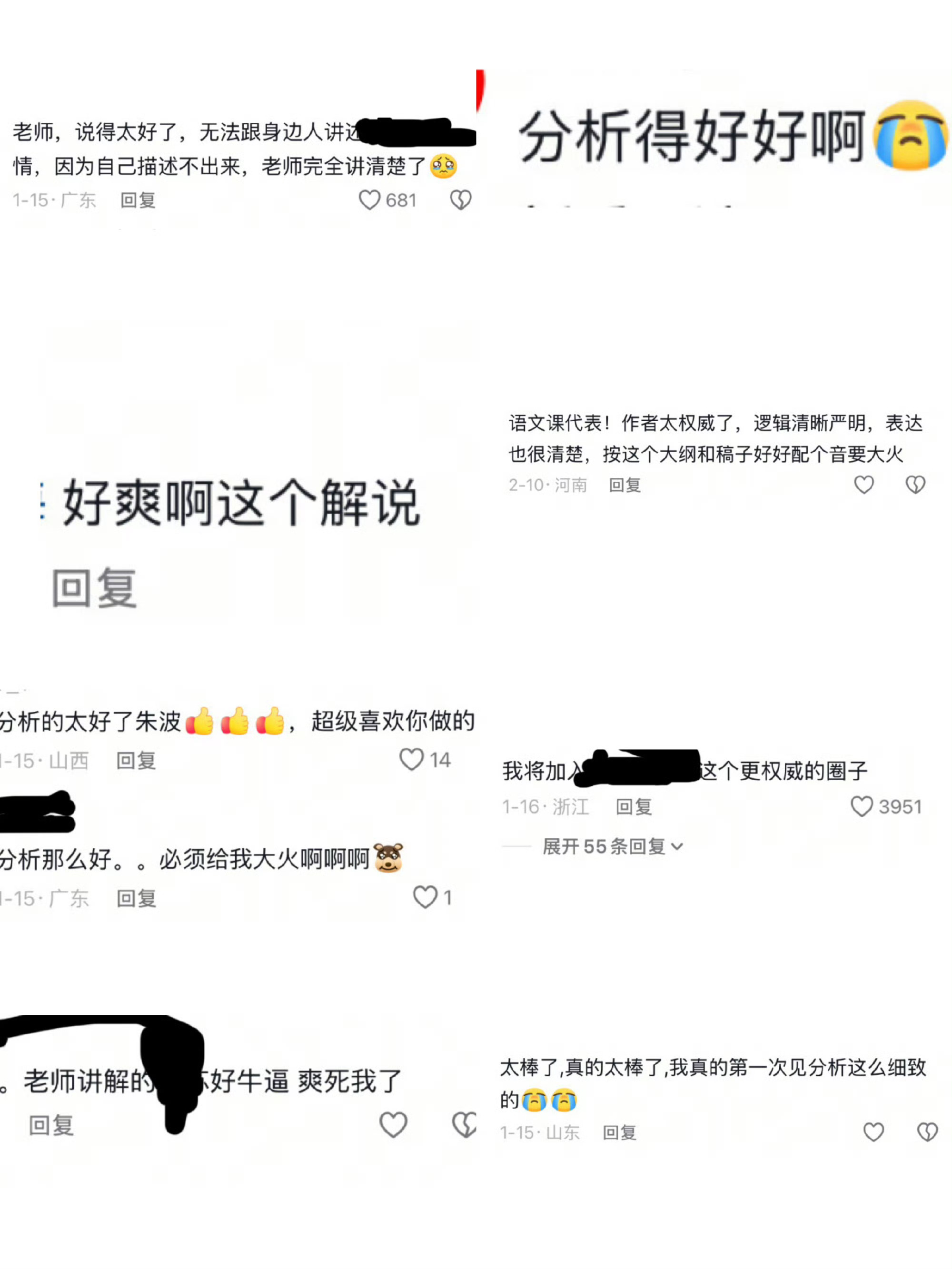 我搞同人只为别人捧我和zzp 