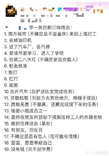 王源新片孤星计划诱饵竟是自己  王源新电影《孤星计划》的预告，以电话铃声为导火索