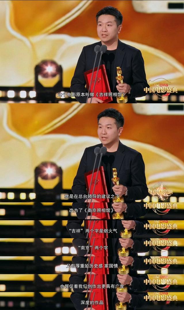 南京照相馆是总台建议改的名 “吉祥”听起来像任何一个老城区的照相馆，温暖又亲切。