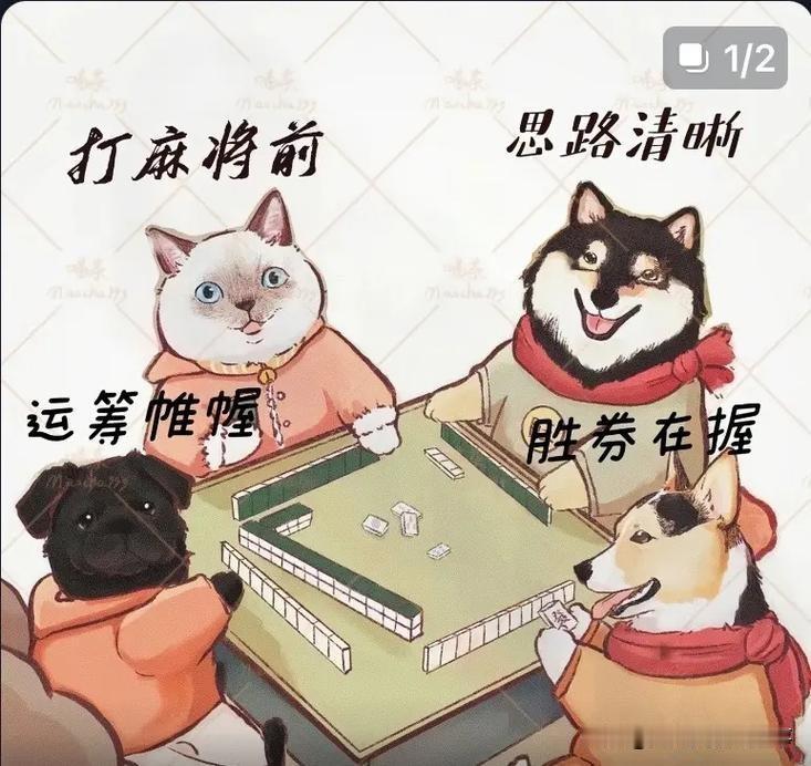 云南省关于打麻将的规定
一、核心依据
主要依据：《云南省公安行政处罚裁量权基准》