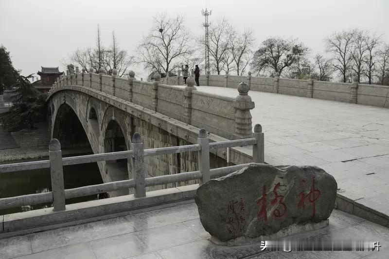 中国🇨🇳古代名桥被称为“天下第一桥的是


赵州桥被世人誉为“天下第一桥”。