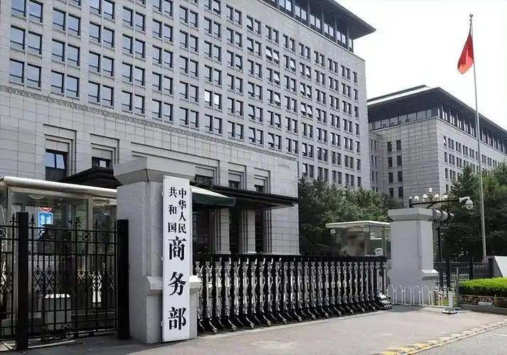 *中国商务部发表声明，7月17日，针对英国政府通过立法将中国企业旗下的英国钢铁公