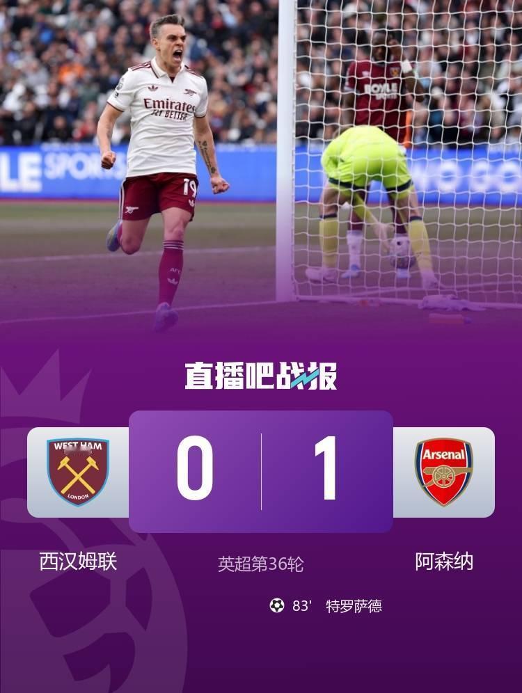 北京时间5月10日23点30分，2025-26赛季英超第36轮开赛。西汉姆联在伦