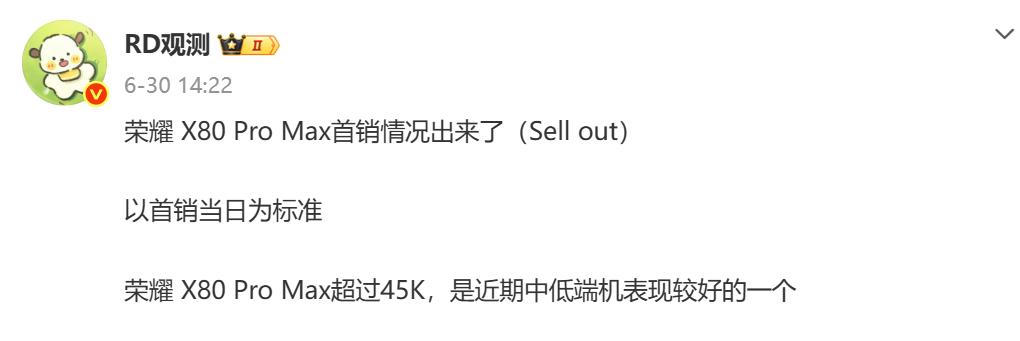 万万没想到，荣耀还是卖爆了，一天4.5万台可还行？

荣耀X80 Pro Max