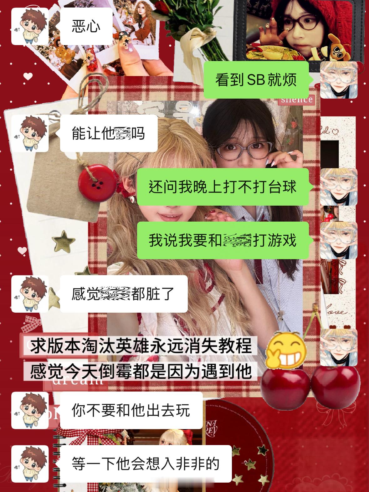 很神的一天、、、沈枍今天吃什么 | 沈枍今天看什么