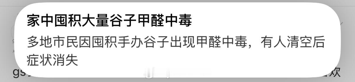 我未来。 
