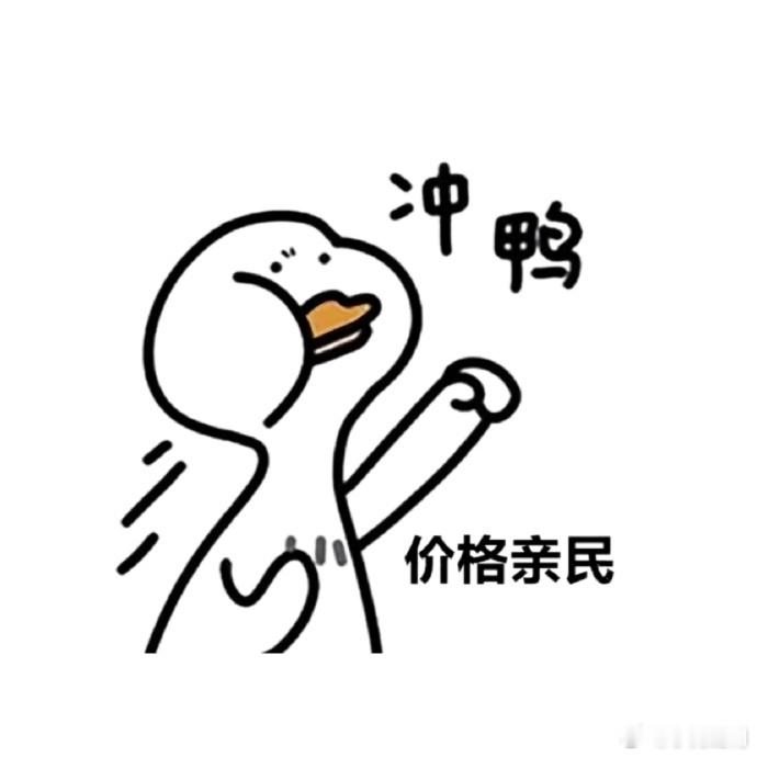 真的 跟着papi买了三年 从来没踩过坑  她的省钱哲学 说白了就是四个字 酱酱