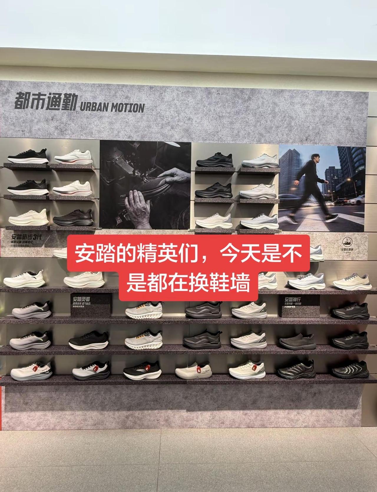 安踏的精英们，你们今天都在干嘛？说出来让我看下咱们干的是不是一样的活
