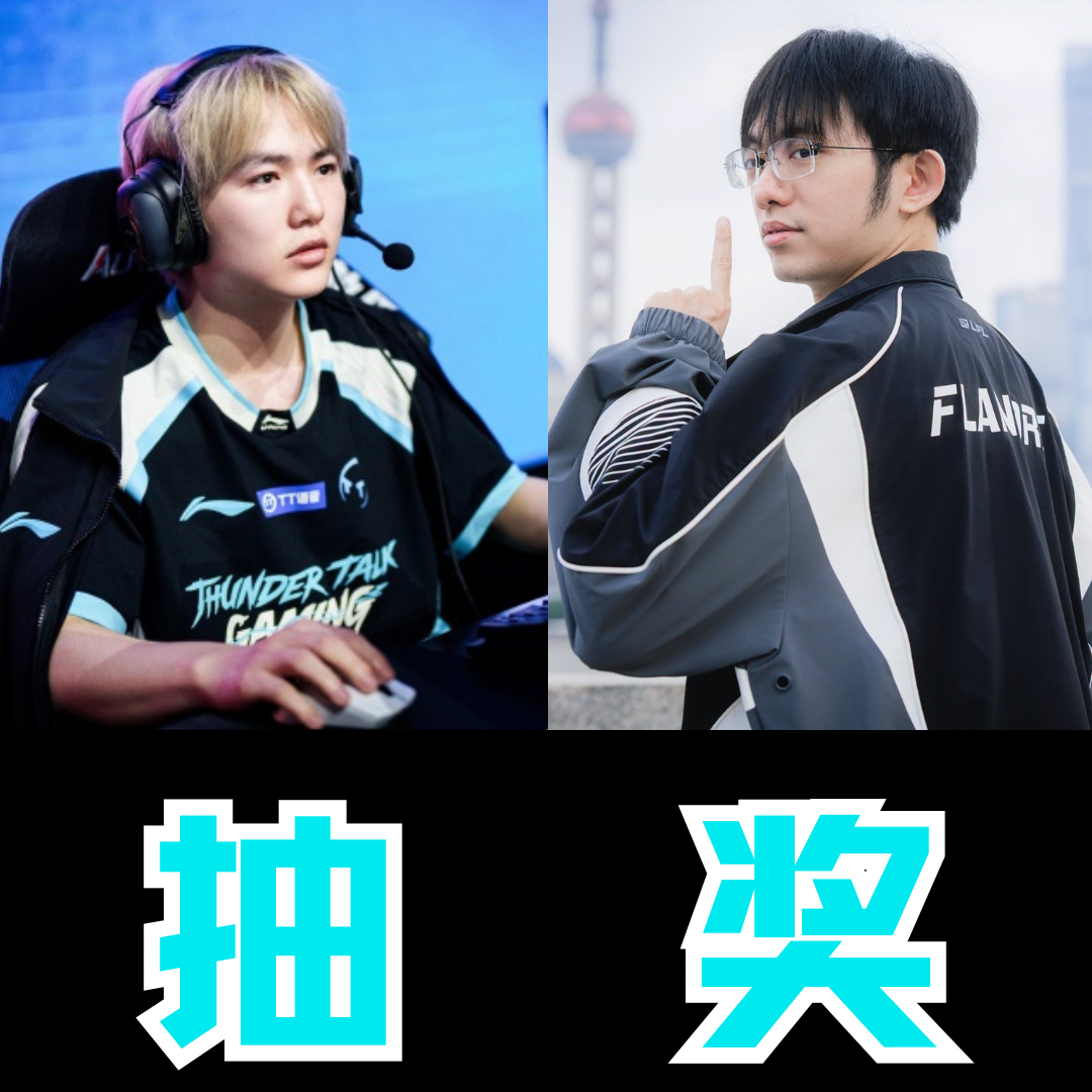 BLG将正面对决TT，是圣枪哥证明自己，带领BLG取胜，还是TT豪取自己在登峰组