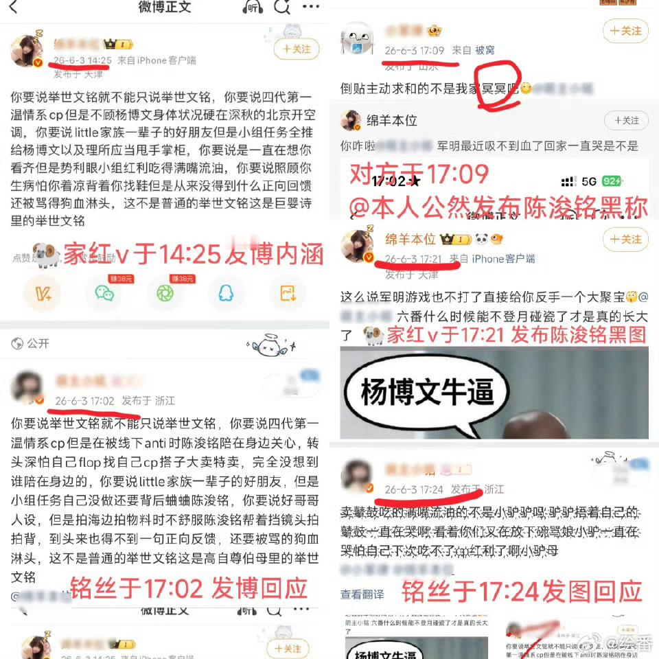 陈浚铭不知道只知道我宝贝很萌 男神的脸再伎忌你也得不到