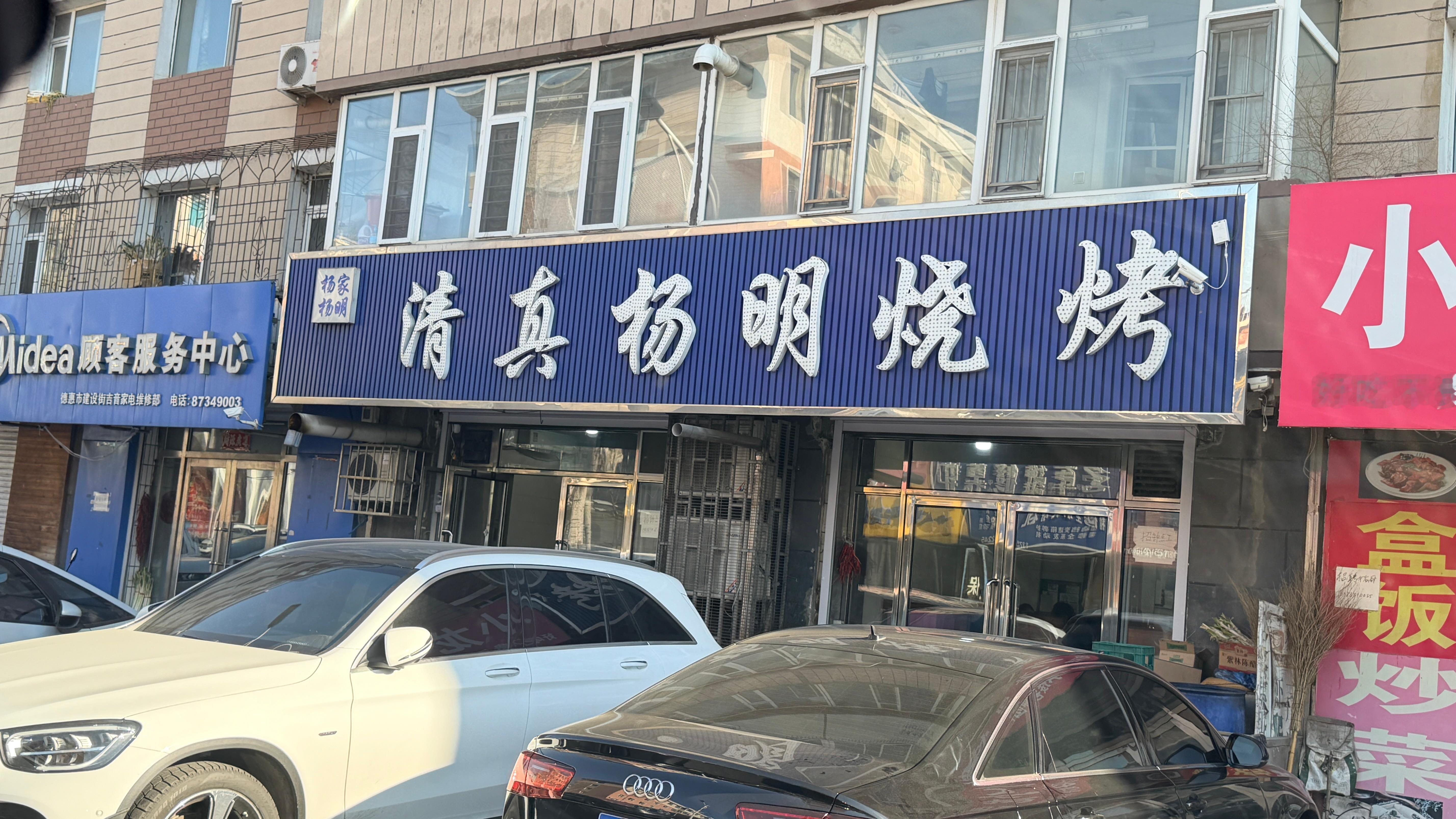 说到东北烧烤，那简直是用炭火与孜然写下的烟火人间中最地道的诗。我今天来的这家据说