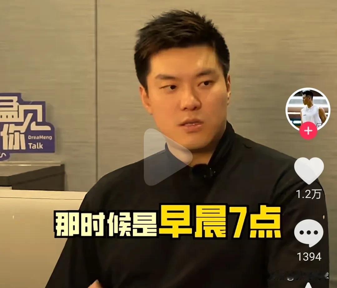 董瀚麟爆料广东队早晨7:00就开始喝酒。董瀚麟接受孟铎采访时说，早晨7:00开车