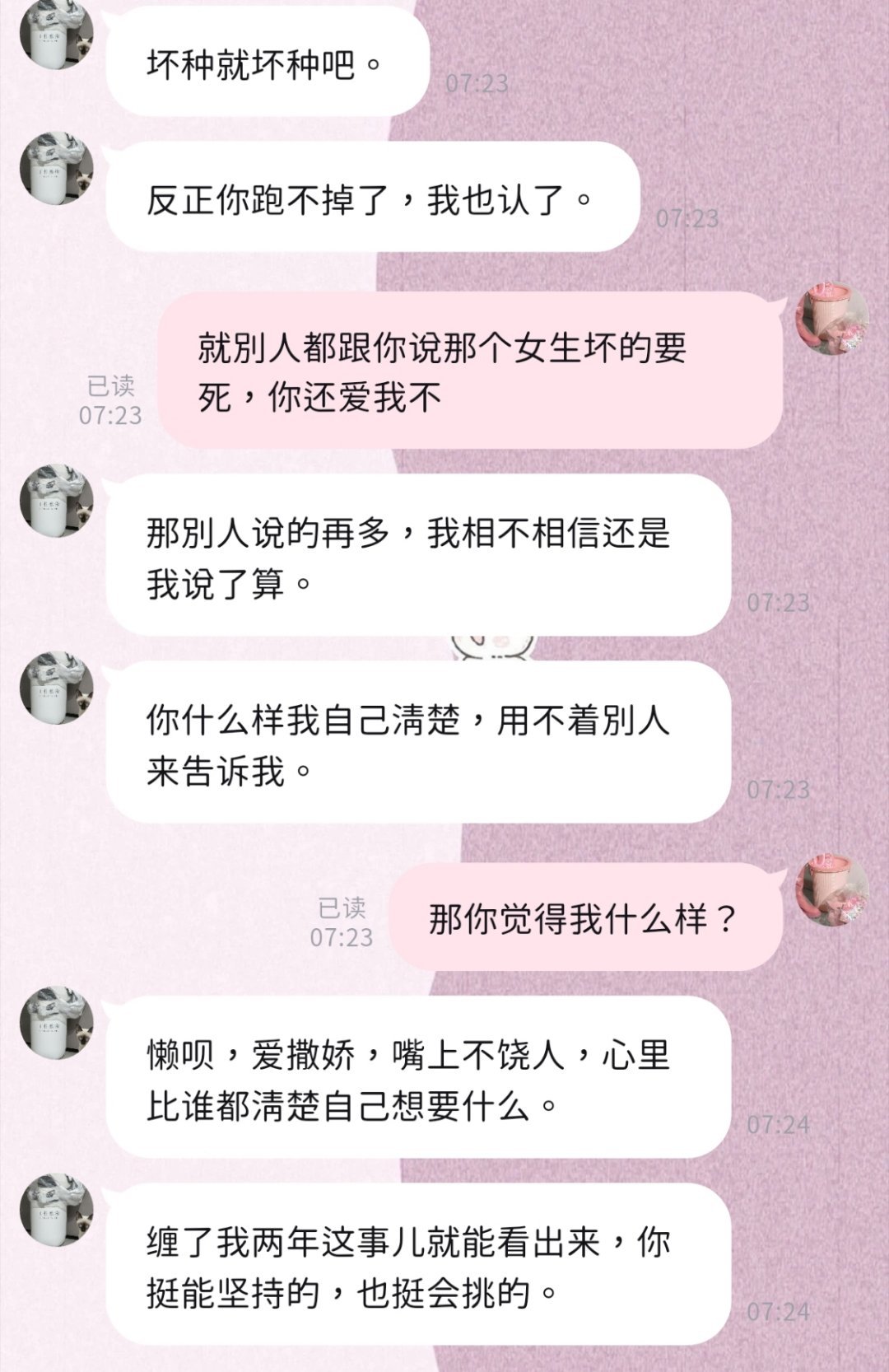 我昨天听完广播剧第一件事情就是给找事hhhh ​​​