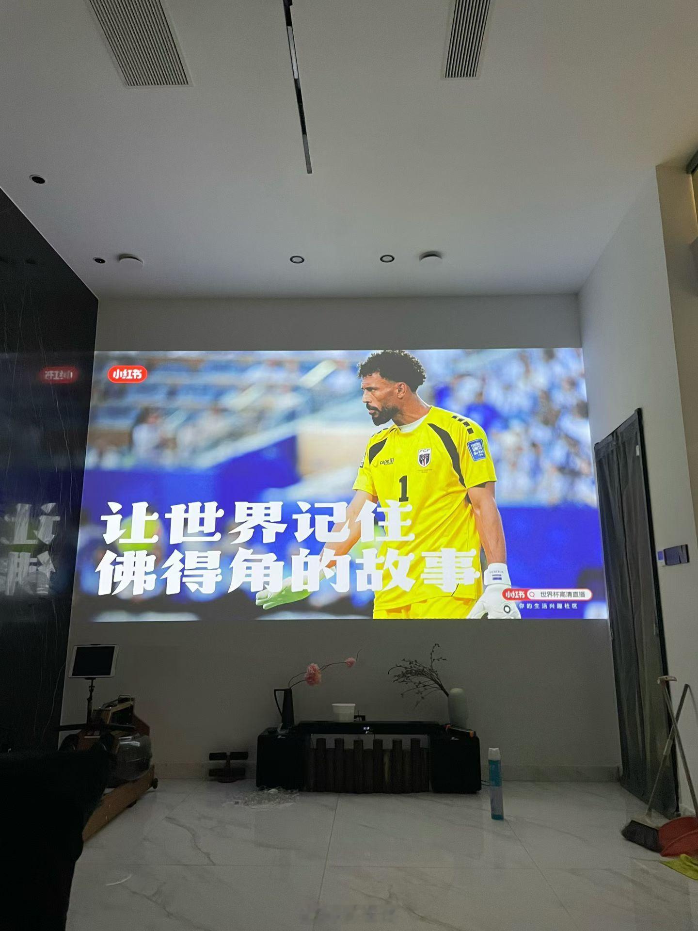 牛批世界杯