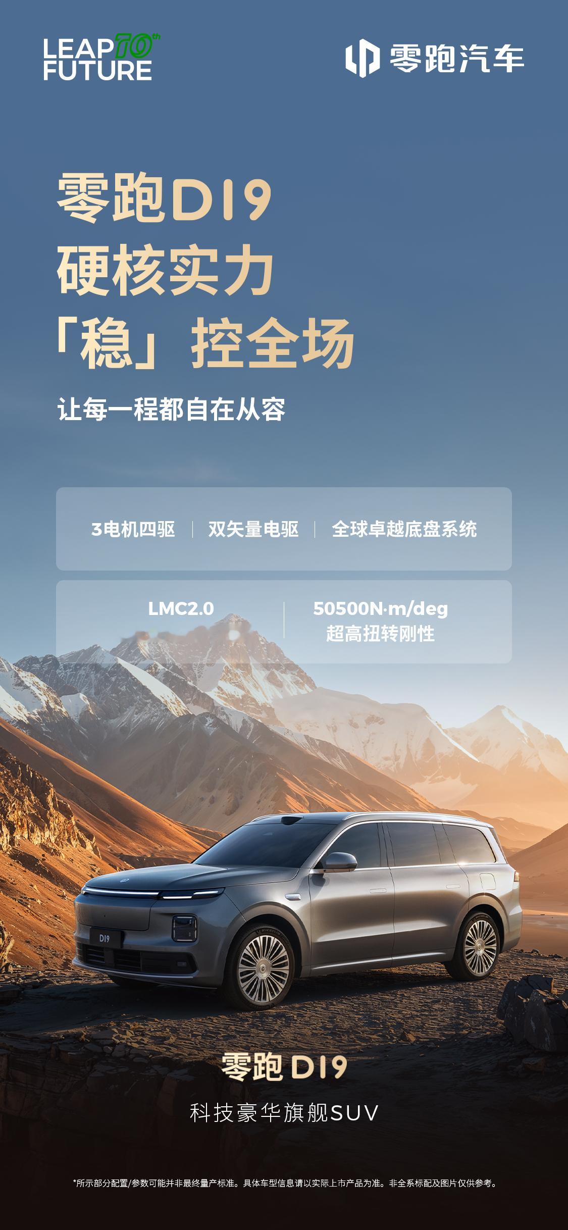 什么是科技豪华旗舰SUV的驾控体验？提速时，是尽情驭风的激情过坎时，是底气十足的