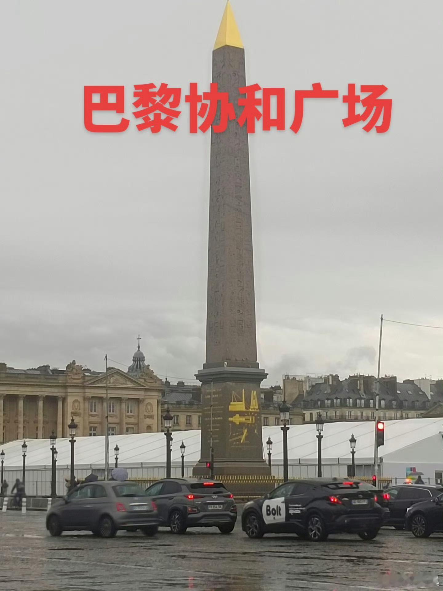 大爷拍的素颜巴黎火了其实很多景区都是这样，加了滤镜怎么看都好看，不加滤镜还没村头