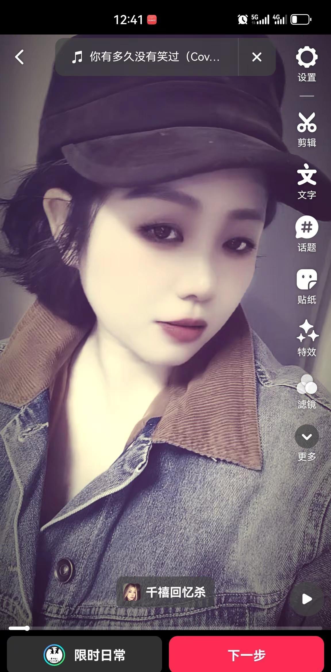 不吃他人饭，何惧他人言，逆境不吐心中苦，顺境别忘来时路