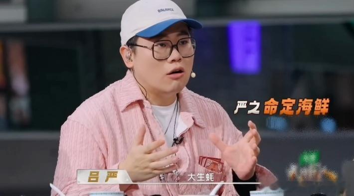 吕严不靠脸吃饭就是狂吕严吃起宵夜就不管通告了天才厨人吕严这生活态度我真的羡慕了。