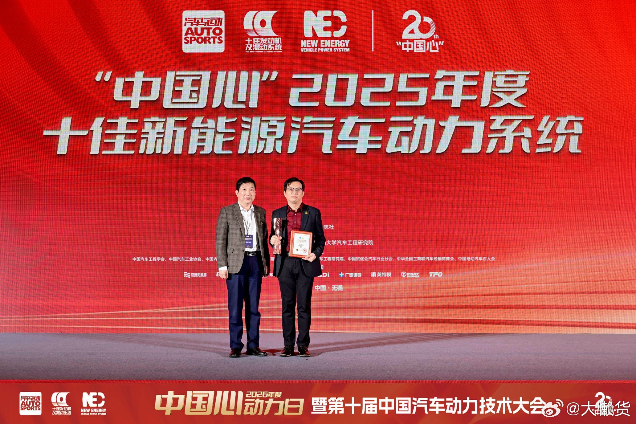 在“中国心” 2026 年度动力日暨第十届中国汽车动力技术大会上，理想汽车自研高