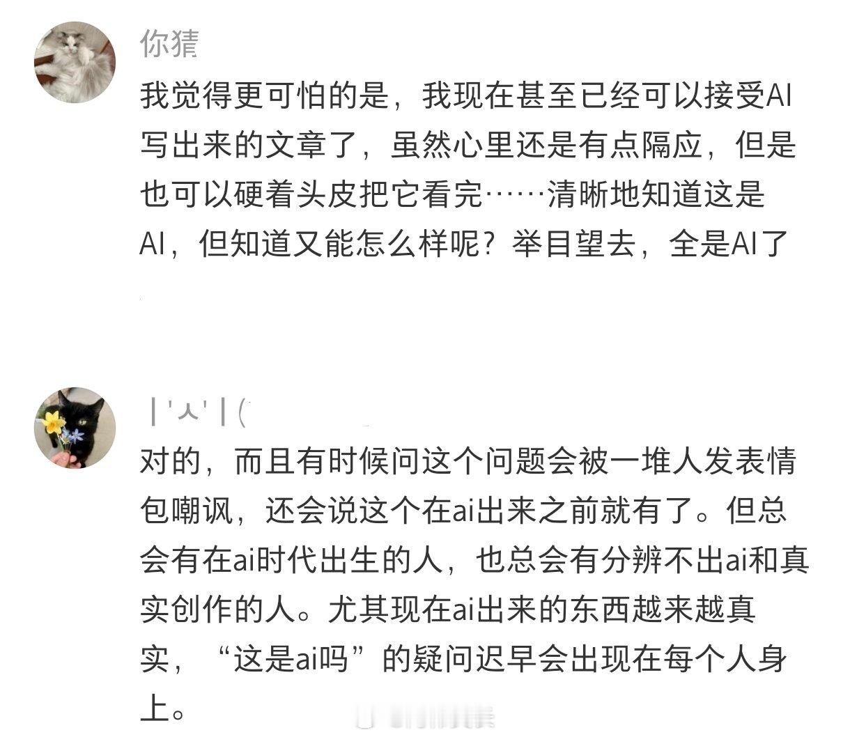 第一次对AI的影响有了实感热搜ai创作激励大赛