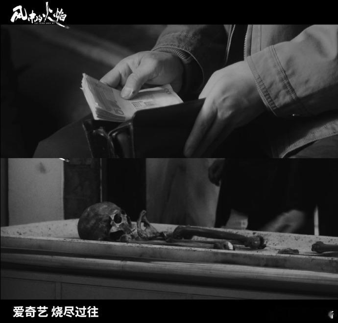 风中的火焰首部西北悬疑 西北地域文化与悬疑情节的融合是《风中的火焰》一大亮点，独