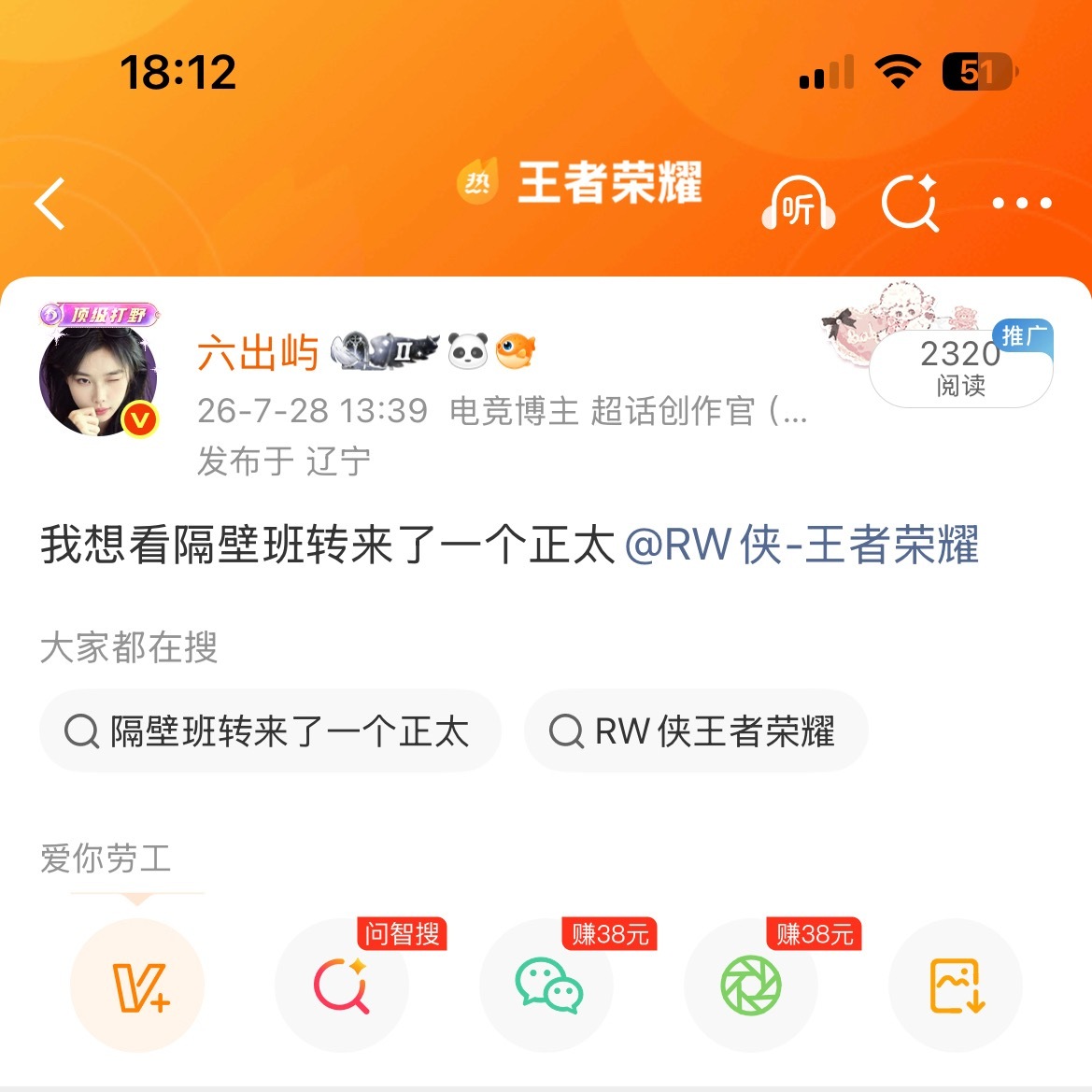 谄媚我 