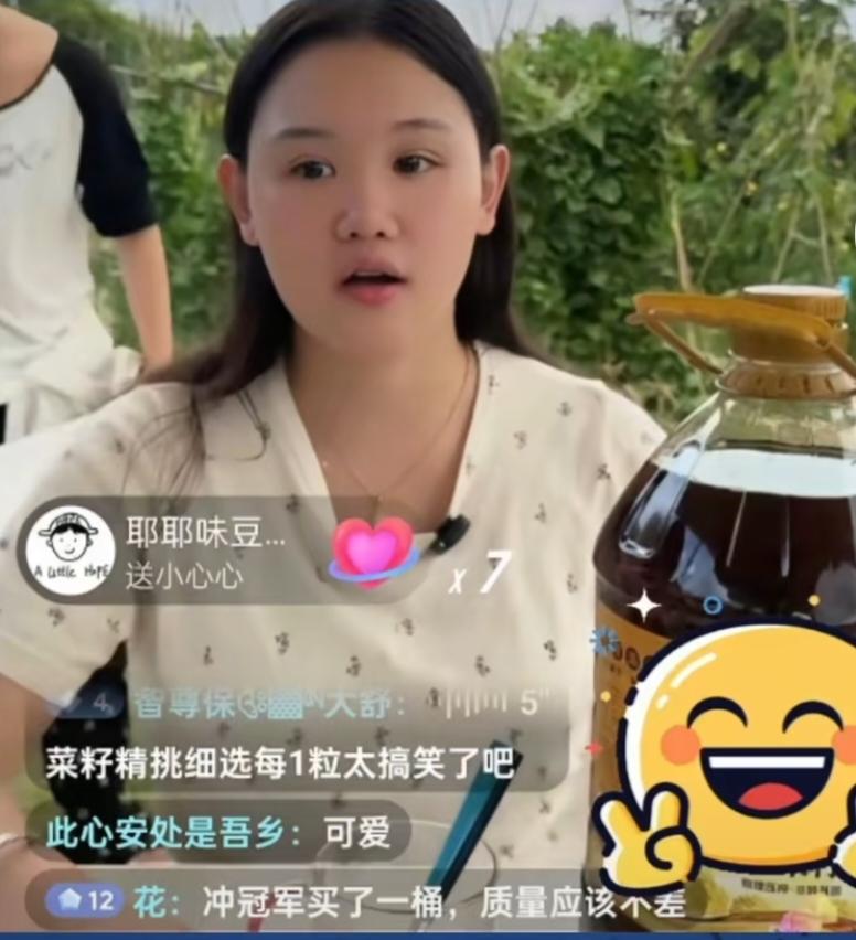 张家齐又出直播事故了，她在直播中说，菜籽油里的菜籽都是一粒一粒挑选出来的。
这样