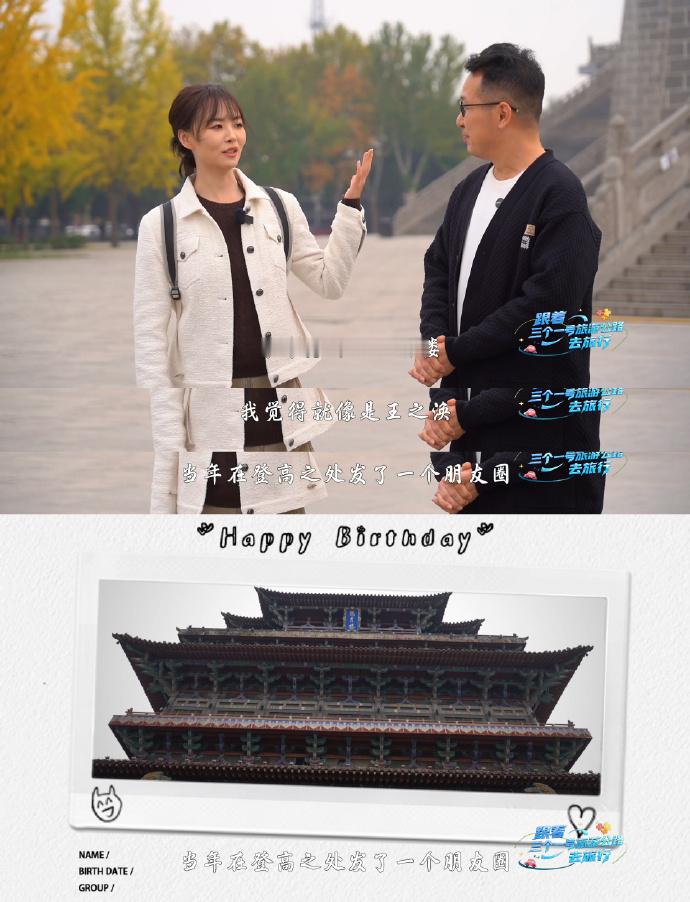 1200年前诗人就会发朋友圈了  咱就说没想到王之涣也是会发朋友圈的呀， 这首《