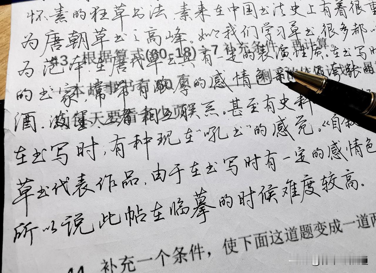 A4废纸上写字其实很练心。

眼里只有钢笔尖的轨迹在流动，纸上的印刷字，慢慢被无