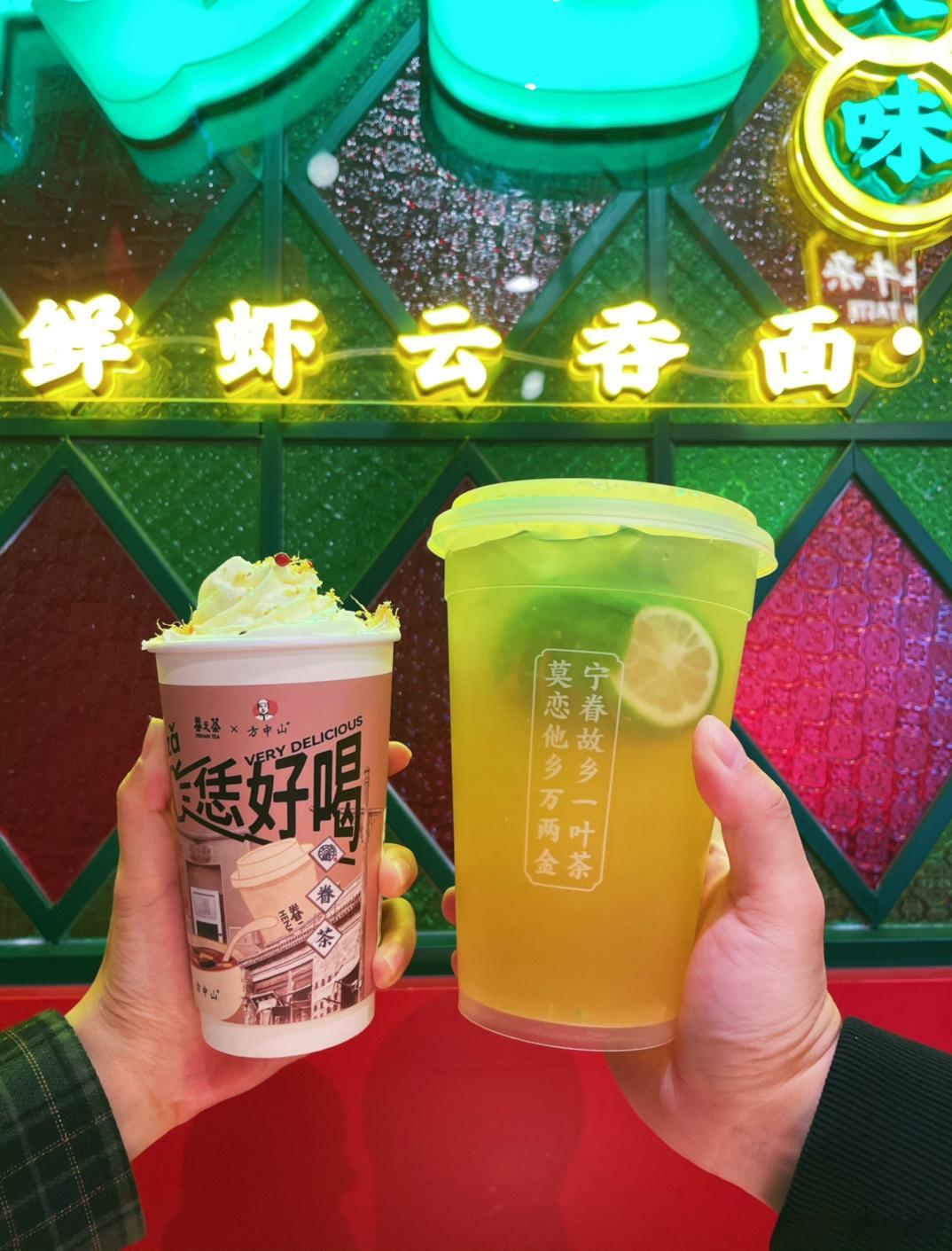 今天的胡辣汤奶茶安排了吗❓喝一口出发，替你去吃好吃哒👅#眷茶方中山联名##眷茶