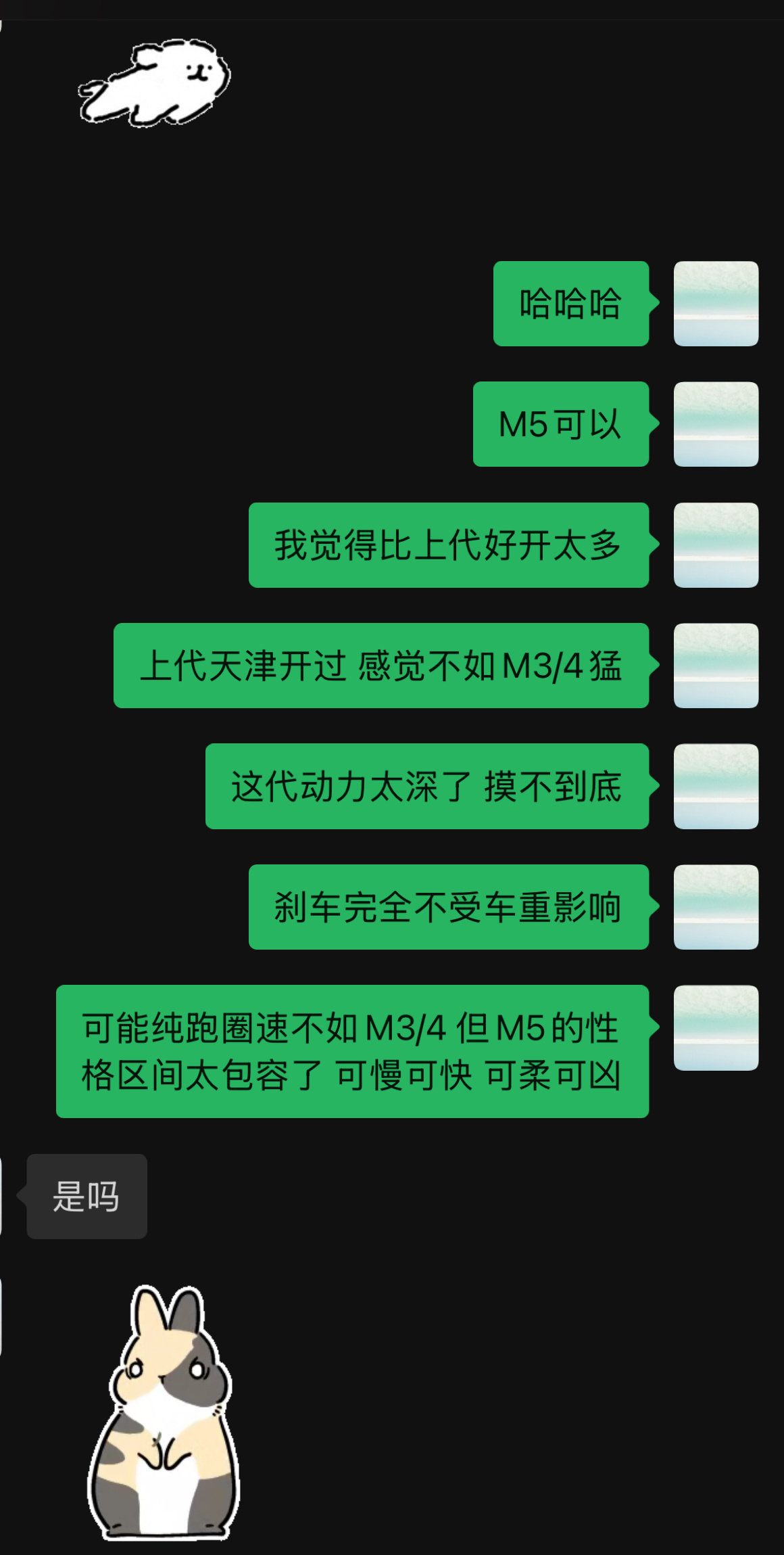 M5试完了，3公里多的赛道开了4圈表现让一切怀疑都烟消云散：比上代更猛、更快、e