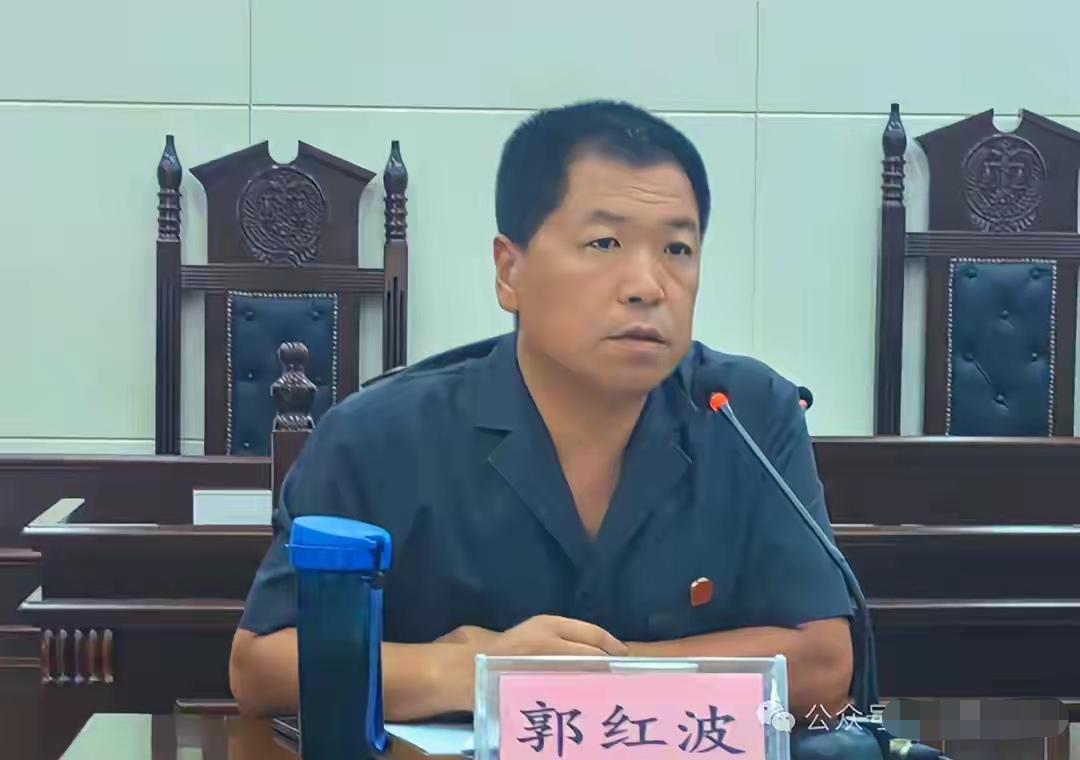 丛台法院事件最新进展：郭洪波被留置！
    邯郸市丛台区法院执行局局长郭红波，